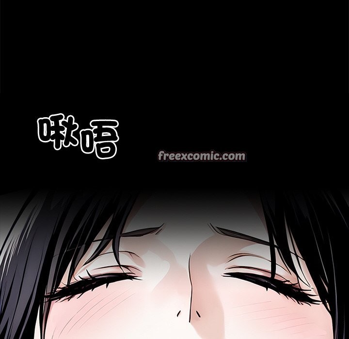 黑道X上班族第11話