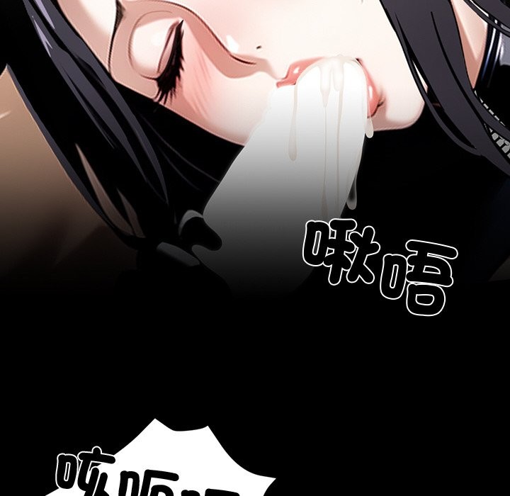 黑道X上班族第11話