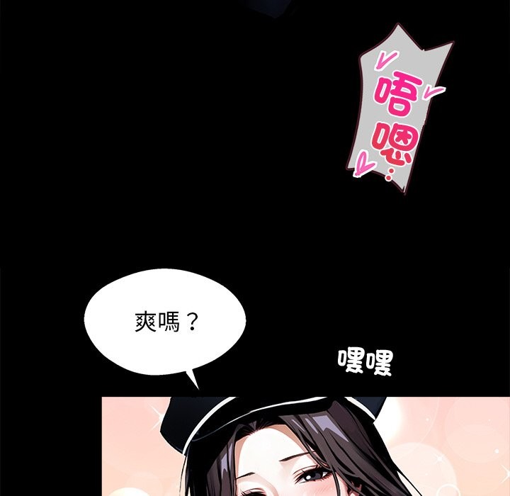 黑道X上班族第11话