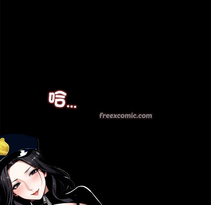 黑道X上班族第11话