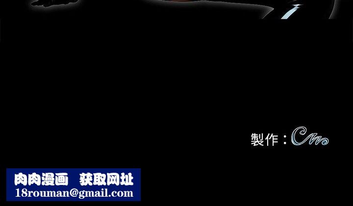 黑道X上班族第11话