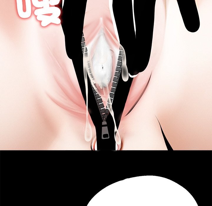 黑道X上班族第11话