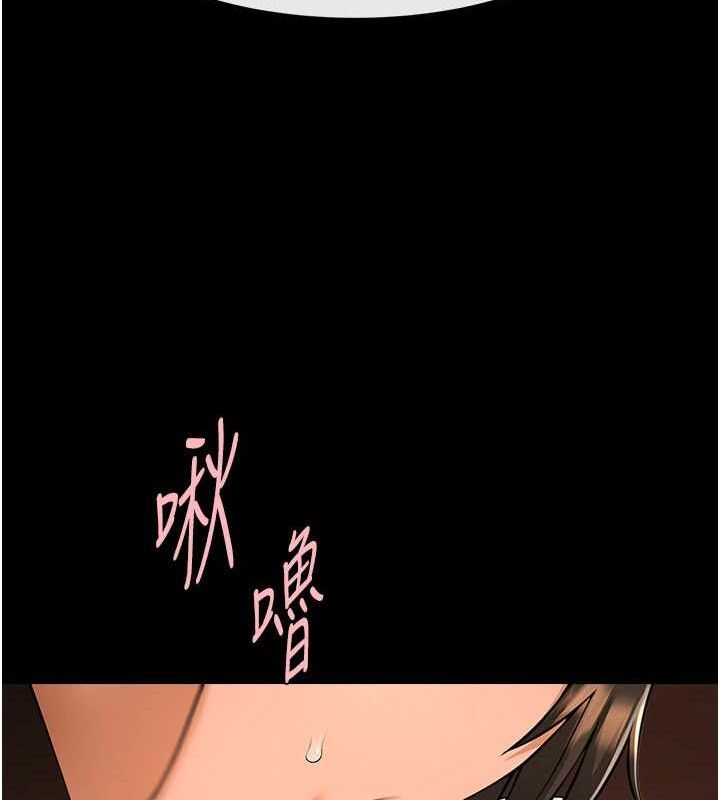 炸裂吧!巨棒第82話-一起高潮吧♥