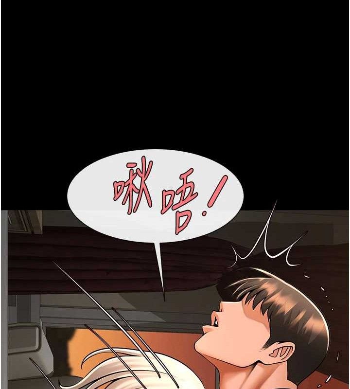 炸裂吧!巨棒第82話-一起高潮吧♥