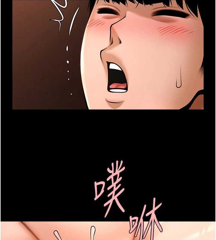 炸裂吧!巨棒第82話-一起高潮吧♥