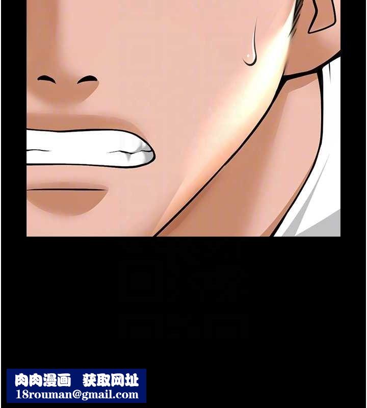 炸裂吧!巨棒第82話-一起高潮吧♥