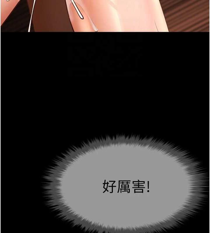 炸裂吧!巨棒第82話-一起高潮吧♥