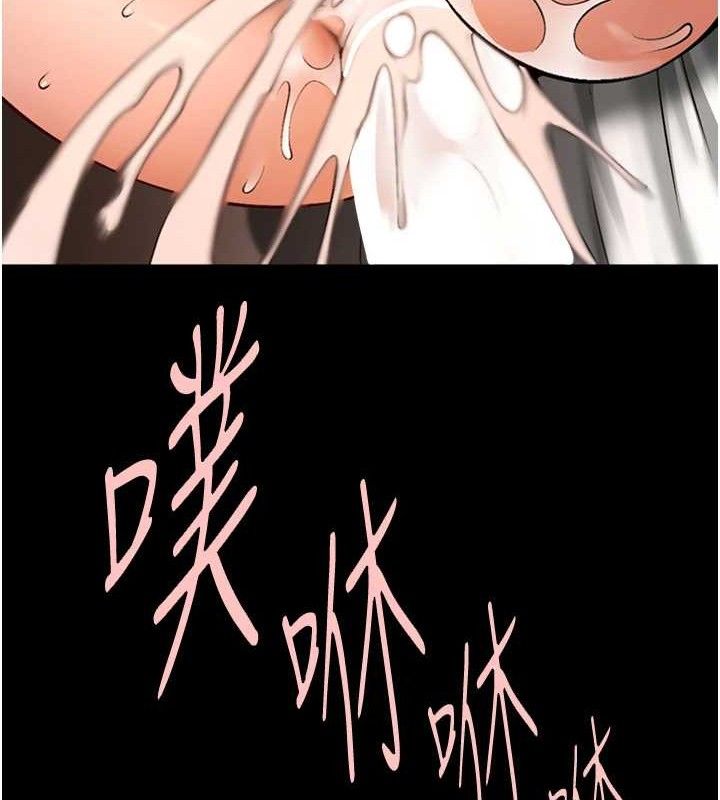 炸裂吧!巨棒第82話-一起高潮吧♥