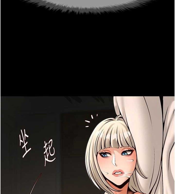 炸裂吧!巨棒第82話-一起高潮吧♥