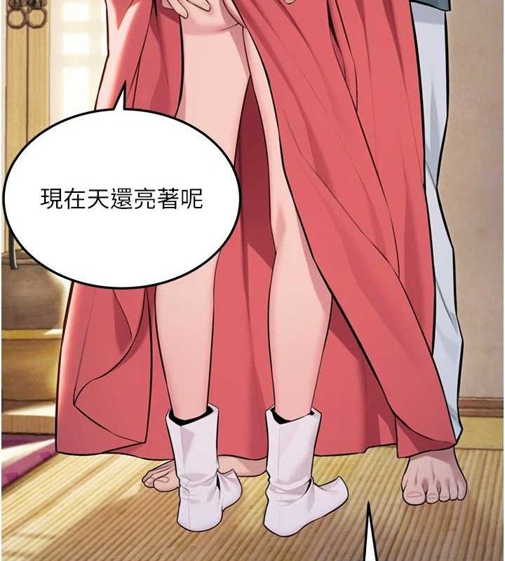 命运:贞洁慾女第42話-巨鯨翻滾鑿淫道