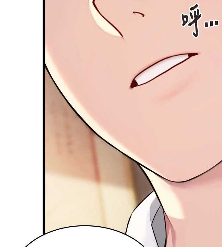 命運:貞潔慾女第42話-巨鯨翻滾鑿淫道