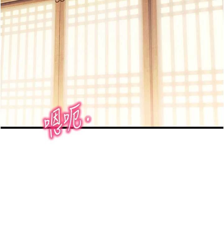 命運:貞潔慾女第42話-巨鯨翻滾鑿淫道