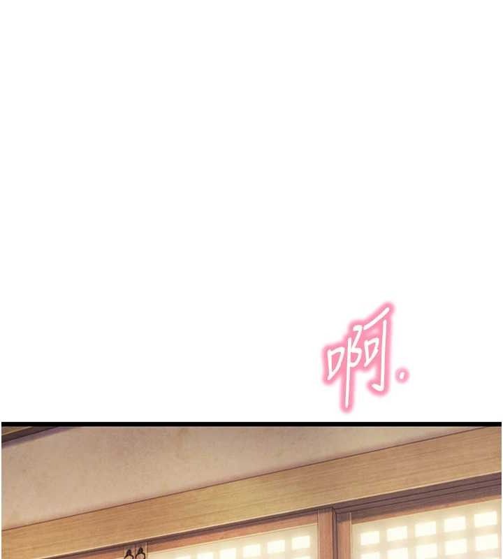 命运:贞洁慾女第42話-巨鯨翻滾鑿淫道