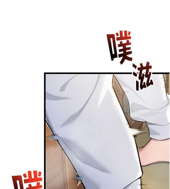 命運:貞潔慾女第42話-巨鯨翻滾鑿淫道