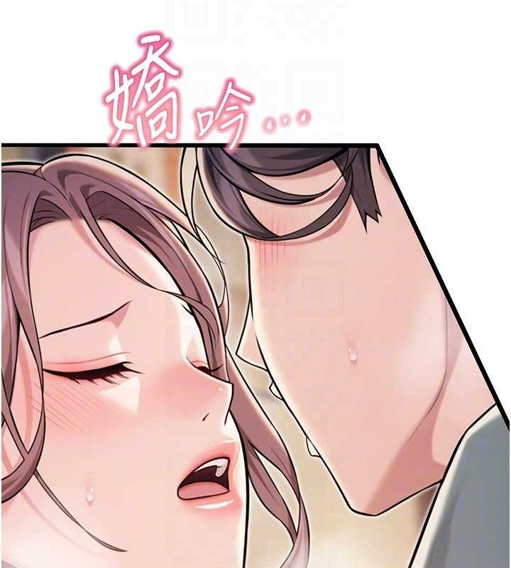 命运:贞洁慾女第42話-巨鯨翻滾鑿淫道