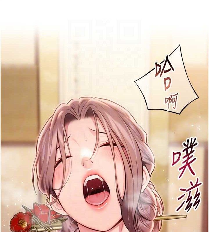 命运:贞洁慾女第42話-巨鯨翻滾鑿淫道