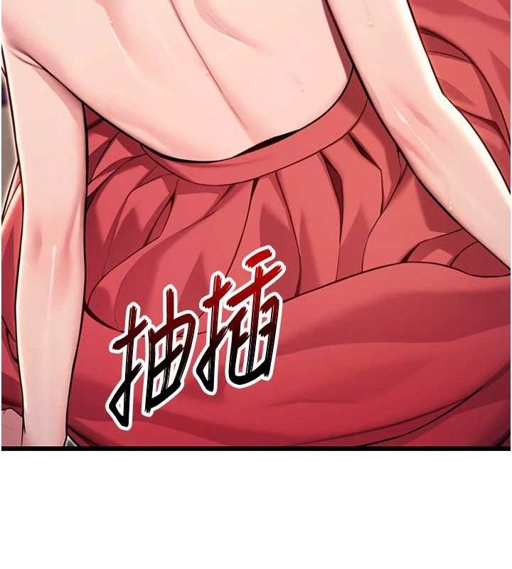 命運:貞潔慾女第42話-巨鯨翻滾鑿淫道