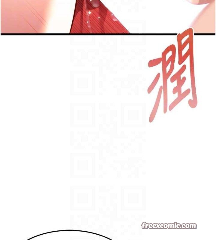 命運:貞潔慾女第42話-巨鯨翻滾鑿淫道