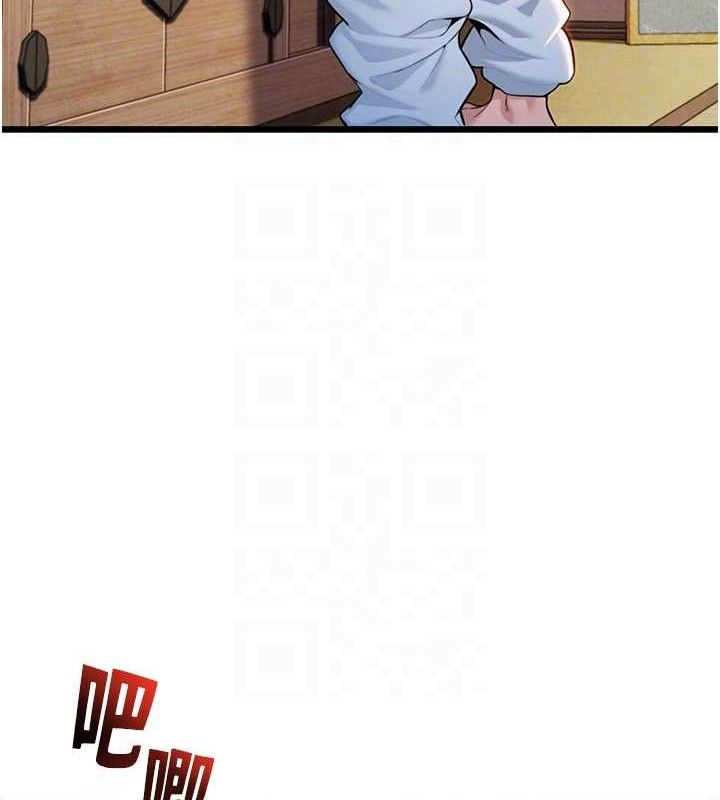 命運:貞潔慾女第42話-巨鯨翻滾鑿淫道