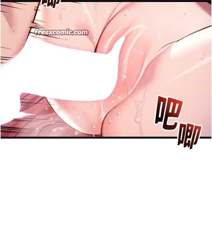 命运:贞洁慾女第42話-巨鯨翻滾鑿淫道