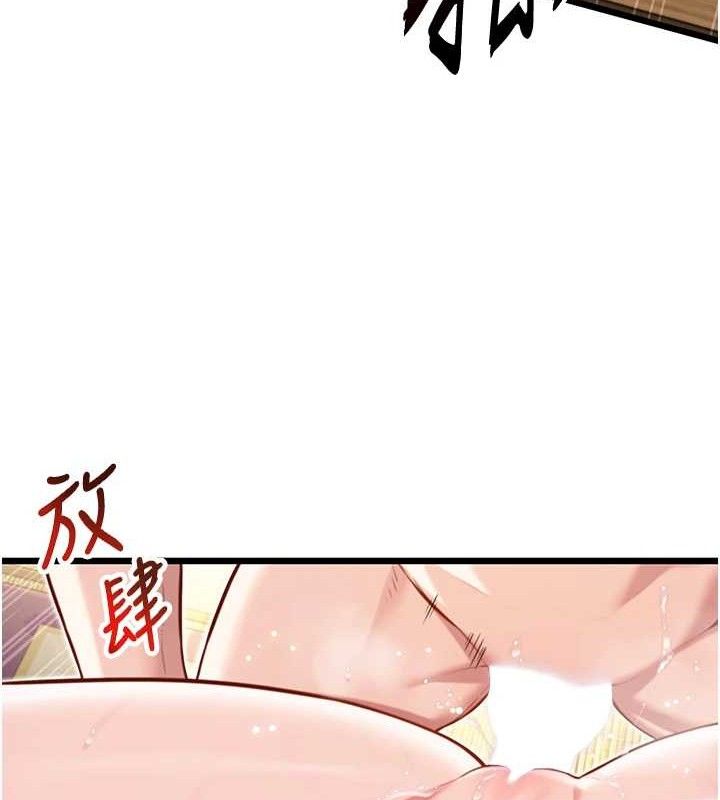 命运:贞洁慾女第42話-巨鯨翻滾鑿淫道