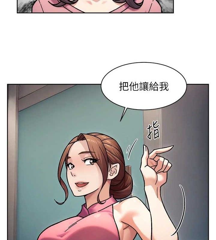 深层洁净达人第35話-肉體也要深層清潔