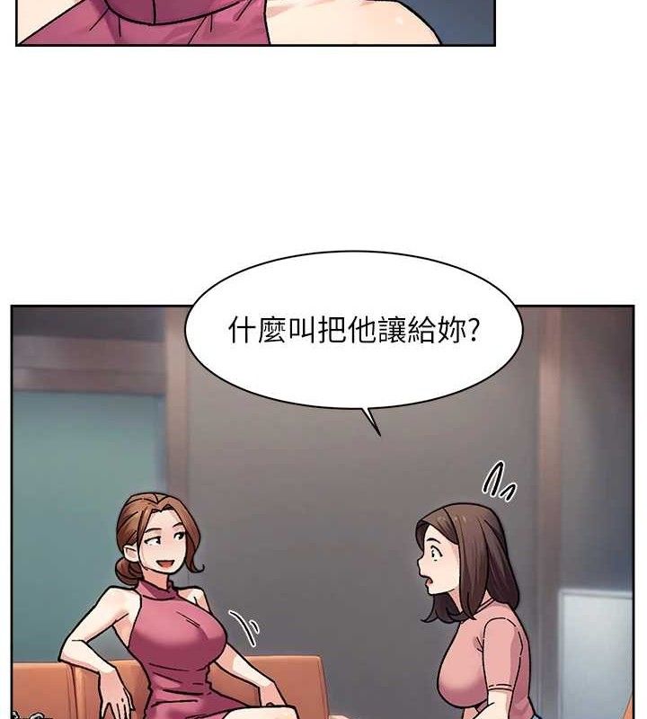 深层洁净达人第35話-肉體也要深層清潔