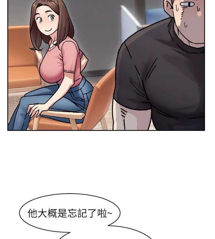 深层洁净达人第35話-肉體也要深層清潔