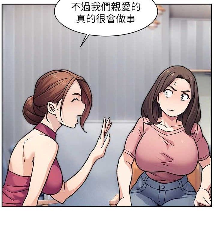 深层洁净达人第35話-肉體也要深層清潔