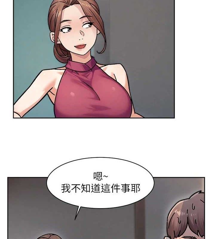 深层洁净达人第35話-肉體也要深層清潔