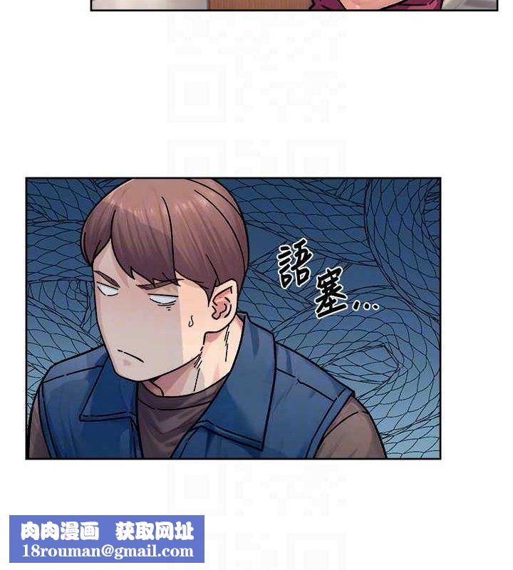 深層潔淨達人第35話-肉體也要深層清潔