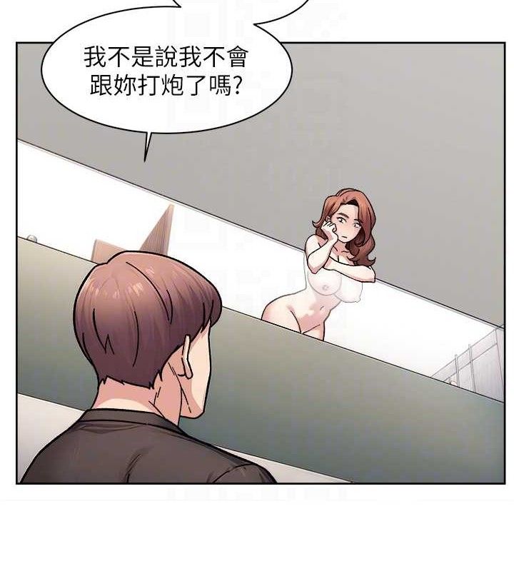 深层洁净达人第35話-肉體也要深層清潔