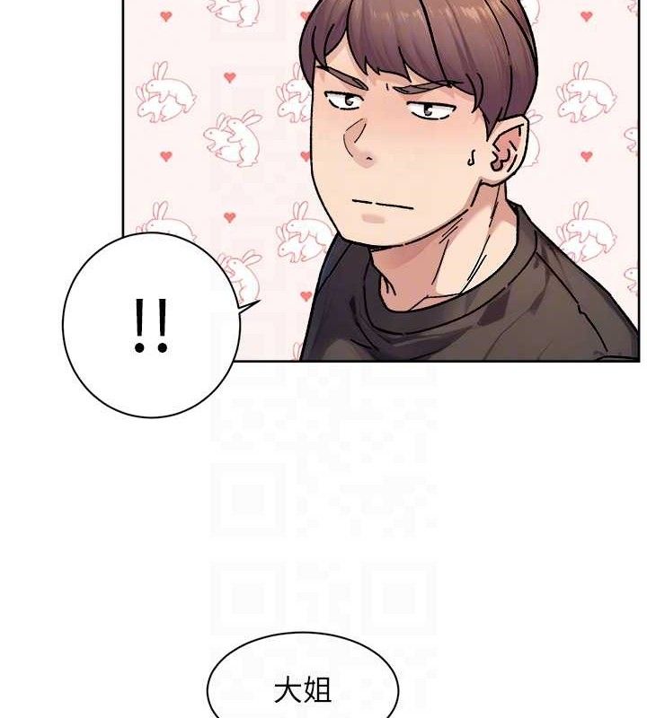 深層潔淨達人第35話-肉體也要深層清潔