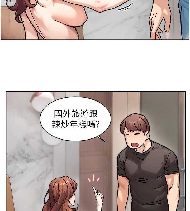 深层洁净达人第35話-肉體也要深層清潔