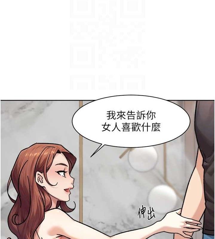 深层洁净达人第35話-肉體也要深層清潔