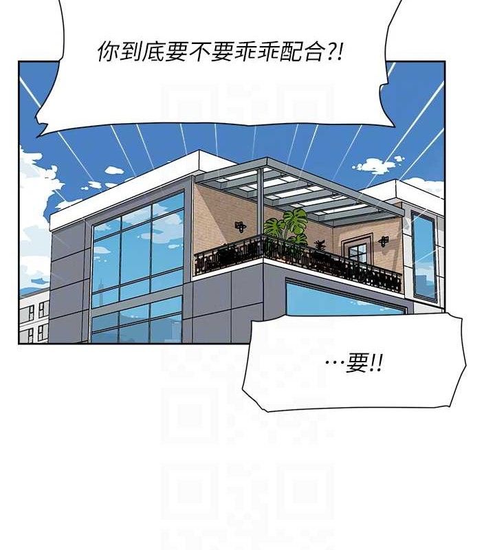 深层洁净达人第35話-肉體也要深層清潔