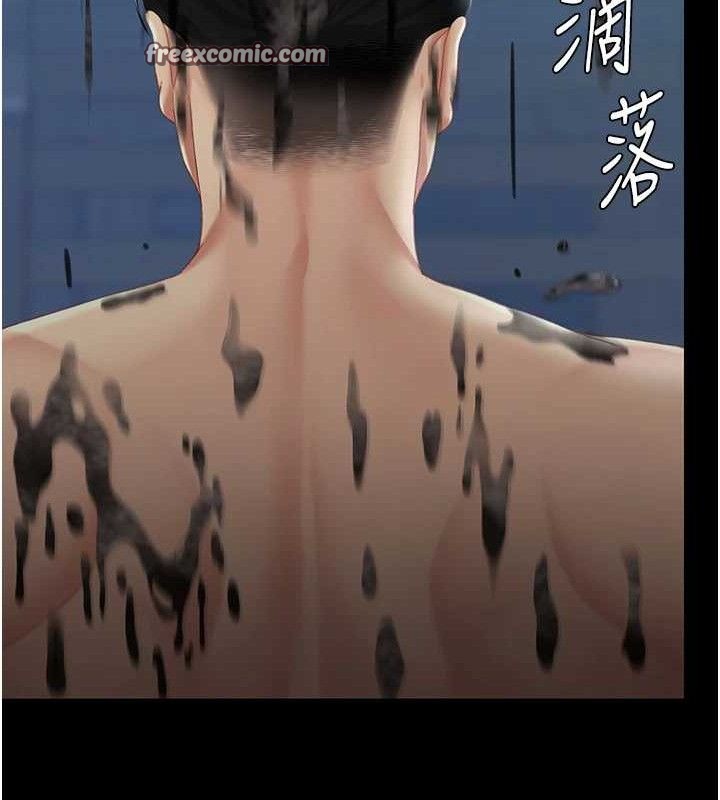 復仇母女丼第106話-我能在這裡過夜嗎?