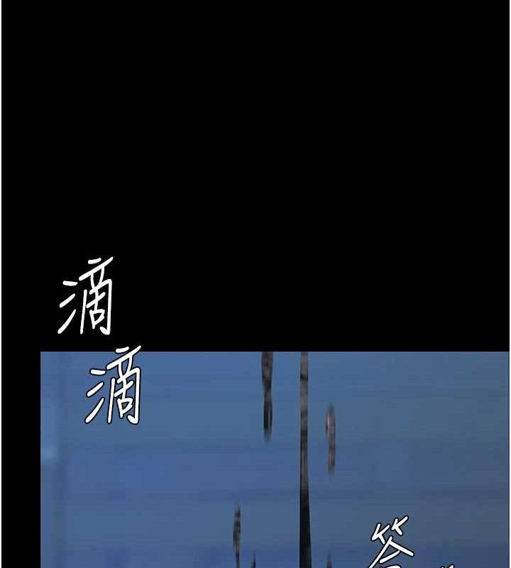 復仇母女丼第106話-我能在這裡過夜嗎?