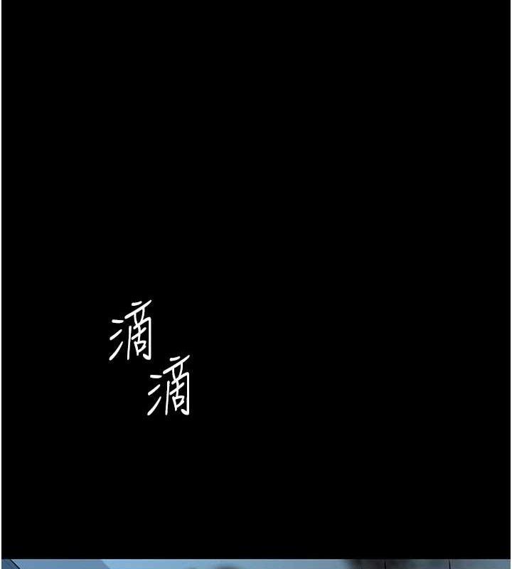 復仇母女丼第106話-我能在這裡過夜嗎?