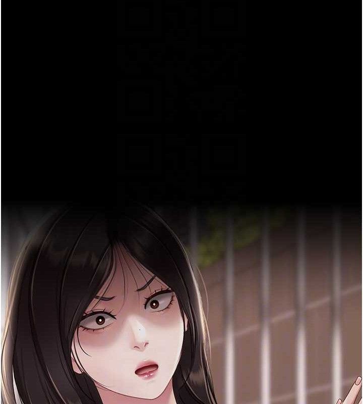 復仇母女丼第106話-我能在這裡過夜嗎?