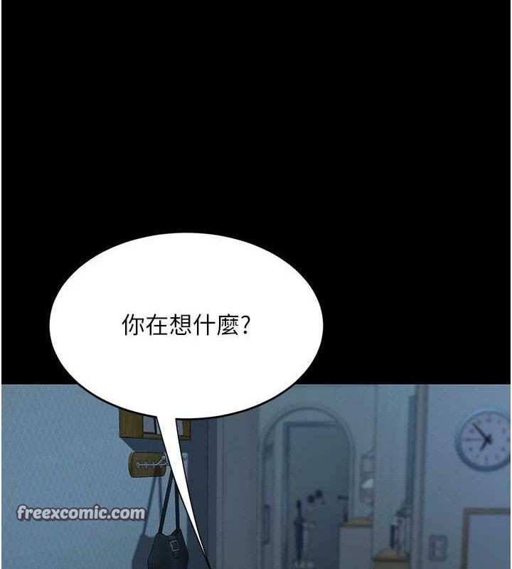 復仇母女丼第106話-我能在這裡過夜嗎?