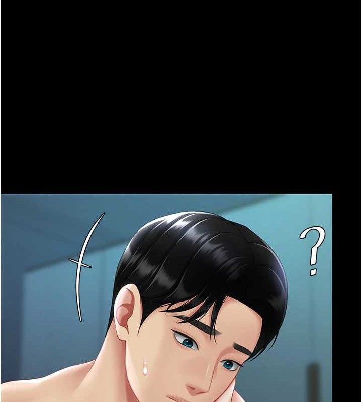 復仇母女丼第106話-我能在這裡過夜嗎?