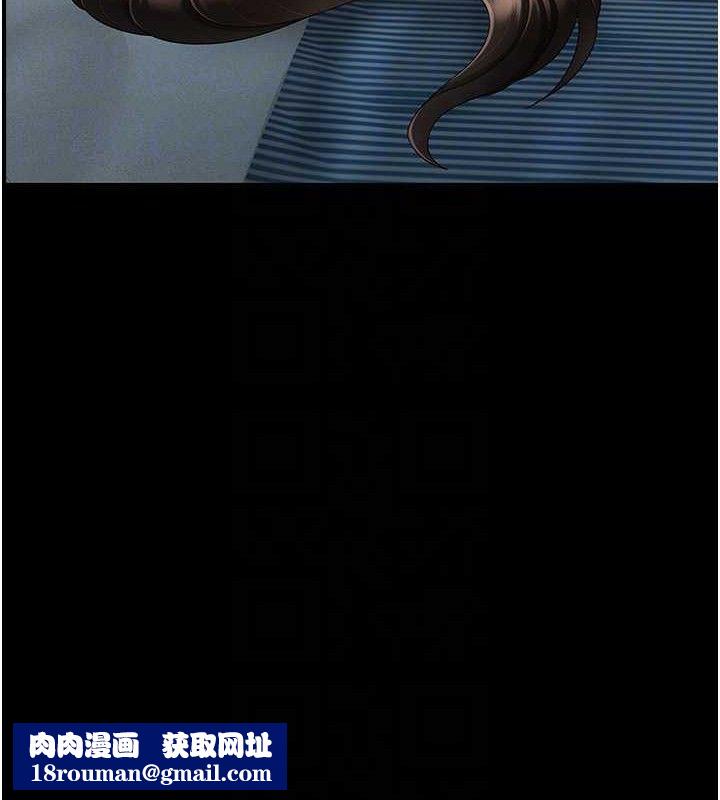 復仇母女丼第106話-我能在這裡過夜嗎?