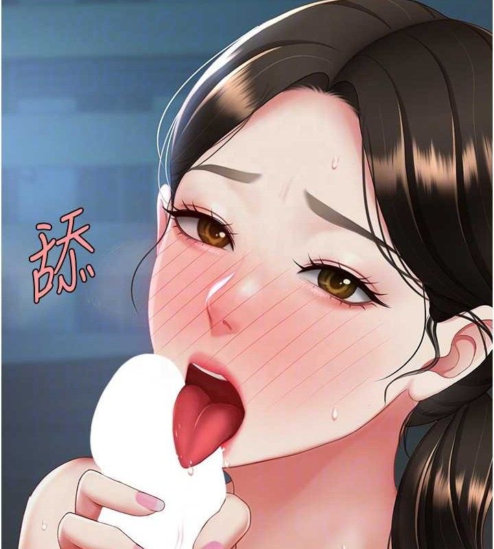 復仇母女丼第106話-我能在這裡過夜嗎?