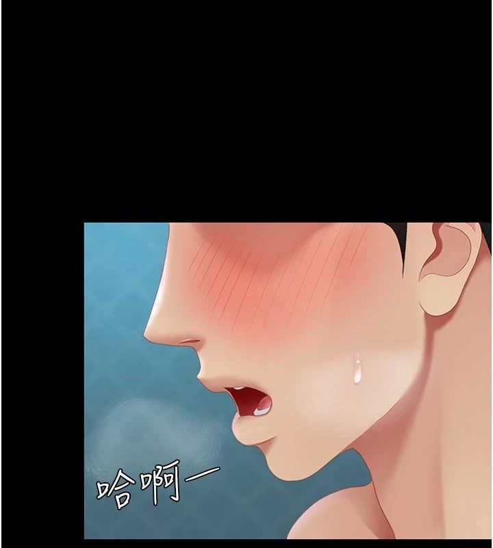 復仇母女丼第106話-我能在這裡過夜嗎?