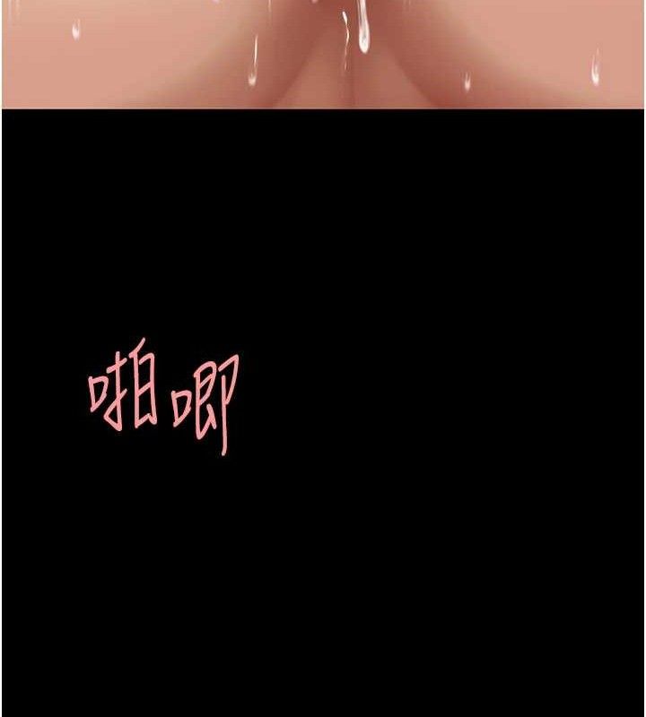 復仇母女丼第106話-我能在這裡過夜嗎?