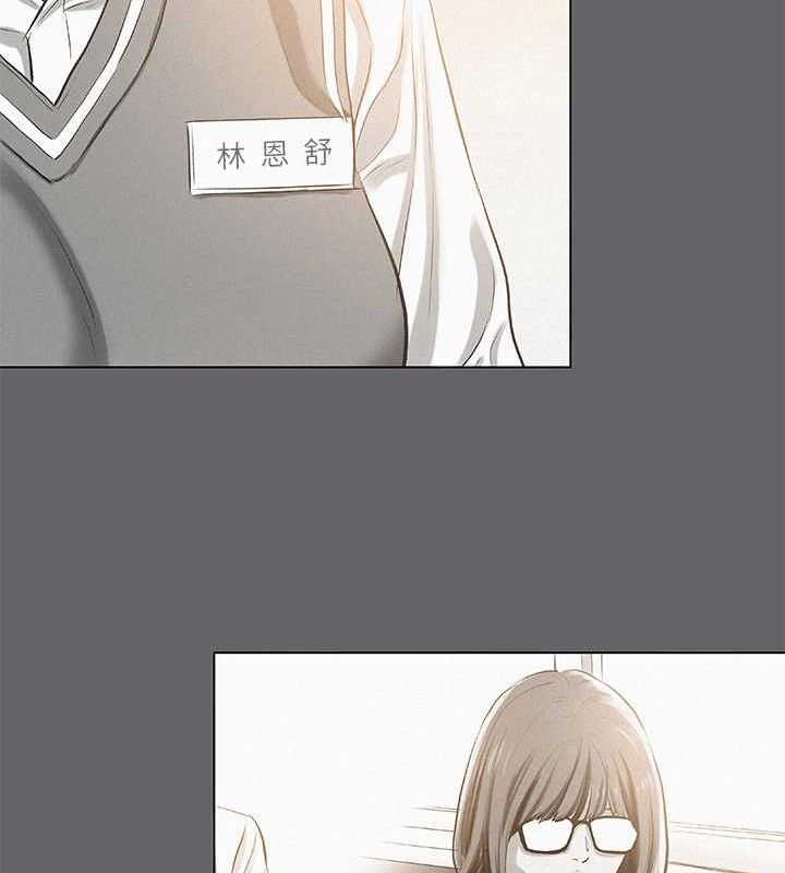 纵夏夜之梦(无码版)第79話-妳男友比較喜歡我耶?