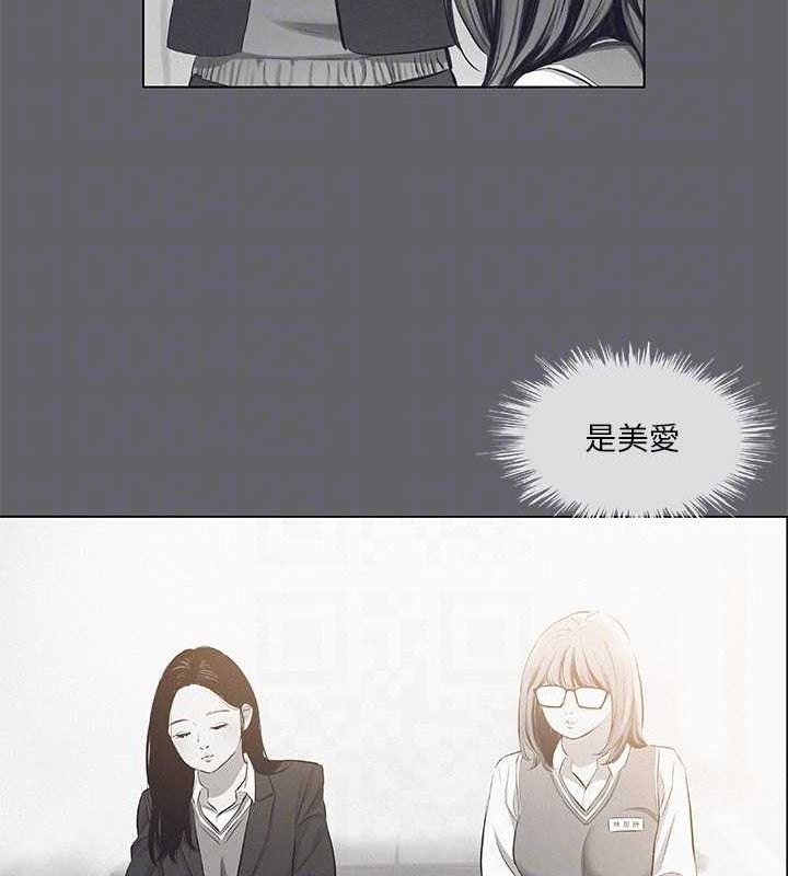 纵夏夜之梦(无码版)第79話-妳男友比較喜歡我耶?