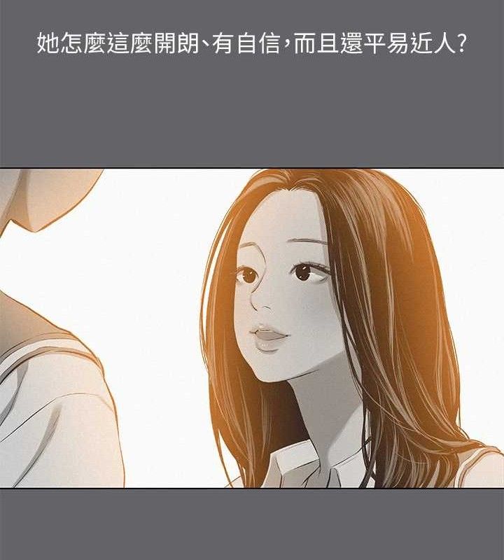 纵夏夜之梦(无码版)第79話-妳男友比較喜歡我耶?