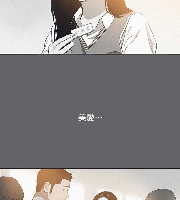 纵夏夜之梦(无码版)第79話-妳男友比較喜歡我耶?